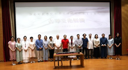 古韵新风传雅意，淮南古琴专业委员会成立并积极组织文化艺术交流