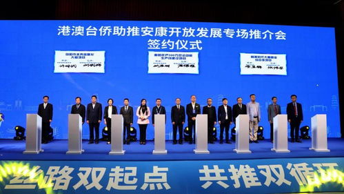 陕西与福建携手深化经贸文化交流与合作